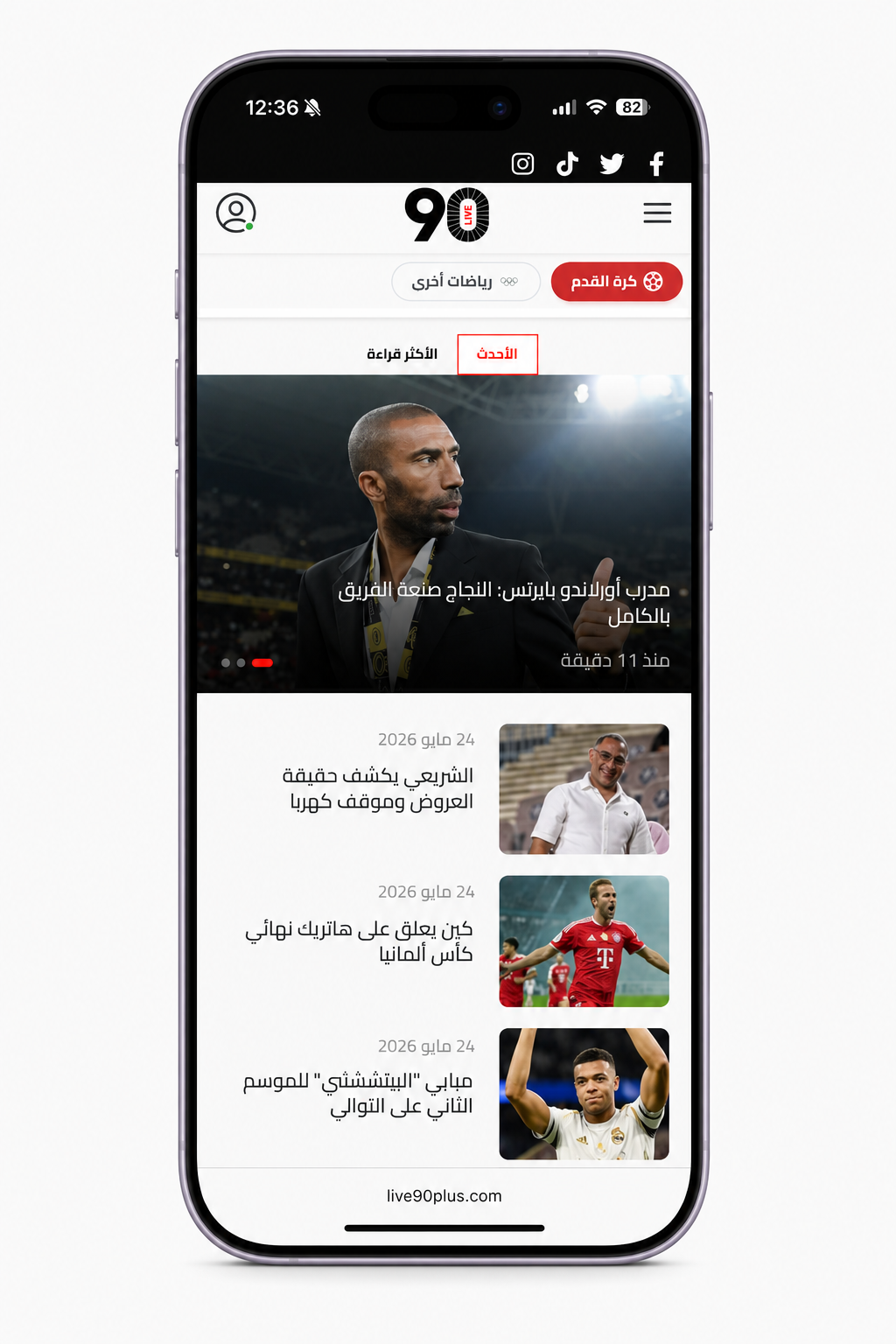 Live 90 Plus app screen